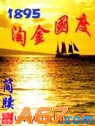 赖泡雨