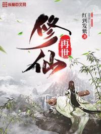 席娟的全部言情小说
