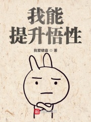 重生都市十爪混沌神龙
