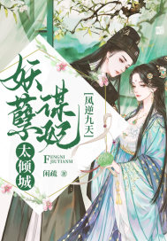 嗯嗯啊啊太大了