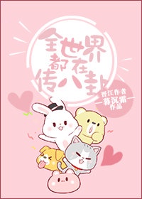 韩国19tv在线观看免费