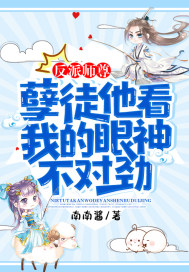 美艳都市