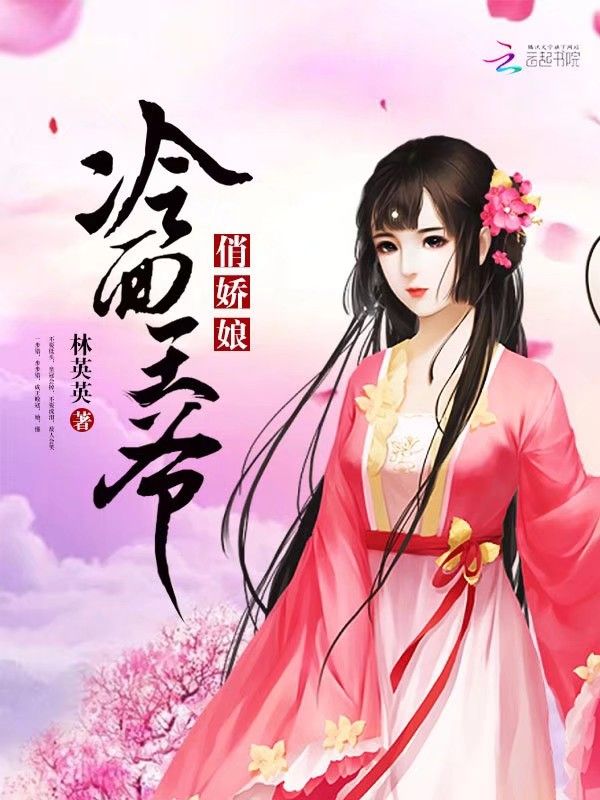 哎呀哎呀在线观看视频
