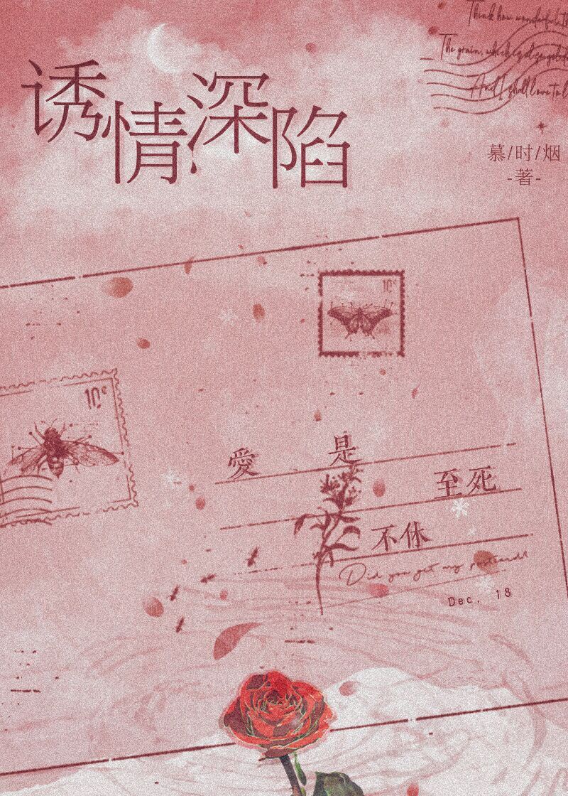 恶魔高校第一季樱花动漫