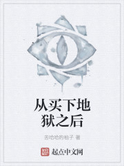 天海翼中文在线