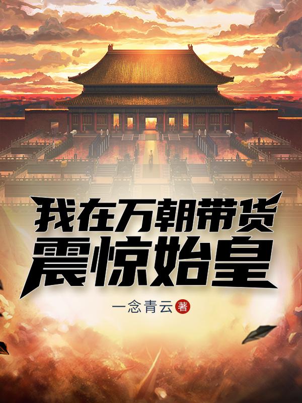 关之琳血衣天使强视频