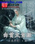 吃老师的奶