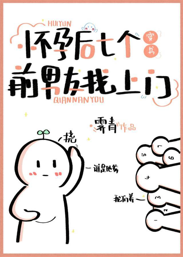 天国的姐弟