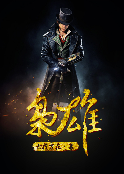 我叫赵甲第原著小说在线阅读