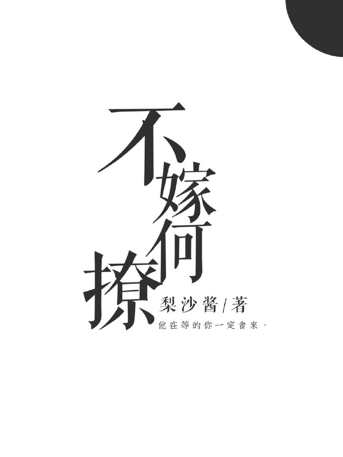 微信状态视频