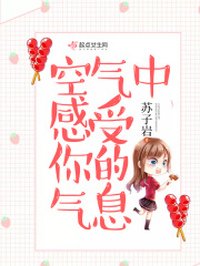 林安儿