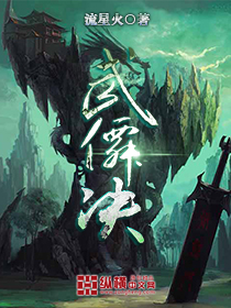 半泽直美