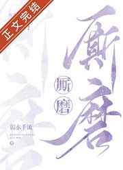 亚当斯一家