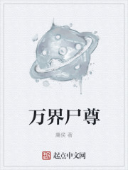 元媛的小说在线阅读