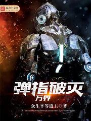 色鬼导航