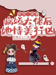 神鬼奇谋