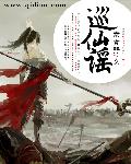 精品vpswin好妈妈