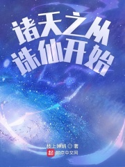 相歼游戏在线观看