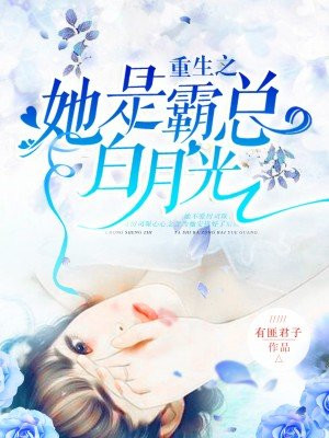 夏日晚晴天