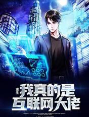 你得对我负责