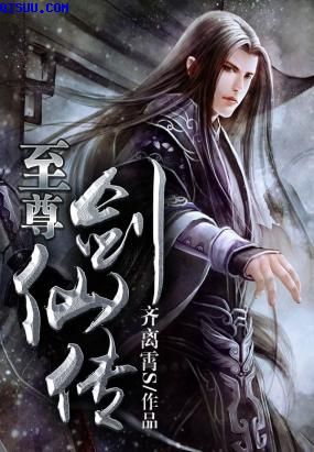 为妖族女帝推演天命后小说