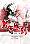 跟搜子同居的日子尤里娅