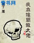 总裁宠妻请低调