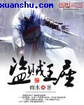 日常生活中的玛丽