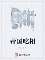 达芬奇的恶魔