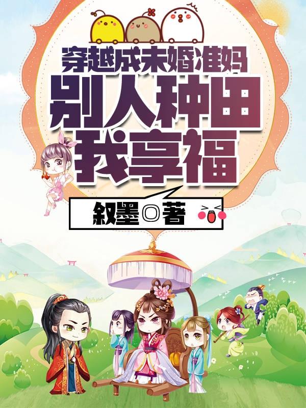 刺鲸蟹总小说