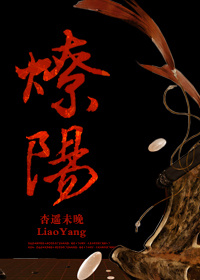 赤足惊魂在线
