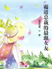 摸胸动态图