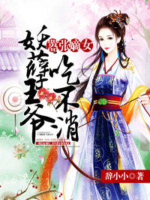 和平精英突变团竞攻略