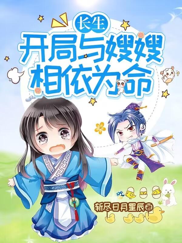 女人扒开腿让男人捅