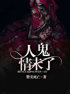 阿离奇遇记