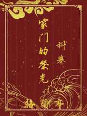二次元女生比翼鸟漫画