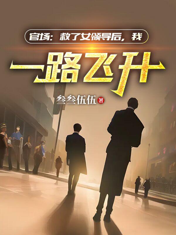 单亲妈妈4电影完整版