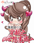 古装艳古装艳史电影