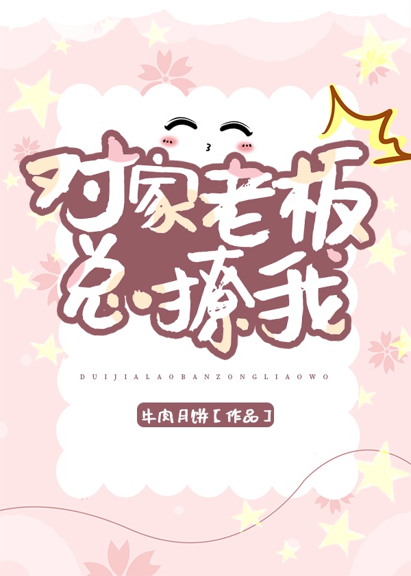 大丑风流记在线阅读