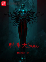 东部机场
