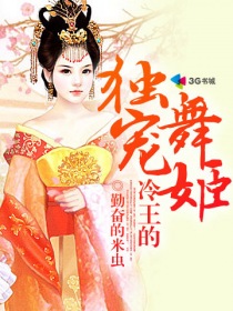 火影忍者照美冥被雷影上