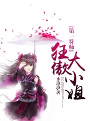 女主多的小说