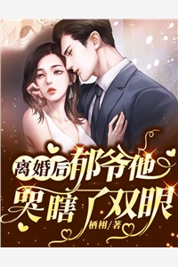 高贵麻麻的沉沦