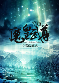 东西向洞