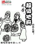方解石