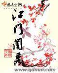 动漫美女和男人无尽