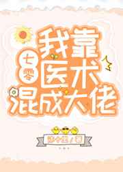 桥本有菜 在线手机