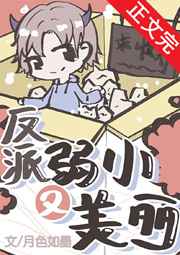 好男人社区在线www影视观看