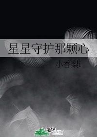 深海超级分身