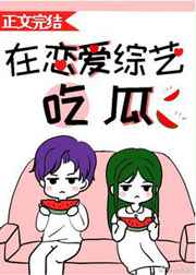 爸爸我爱你免费阅读全文